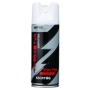 ザナックス 野球 XANAX バット用滑り止めスプレー メンテナンス用品