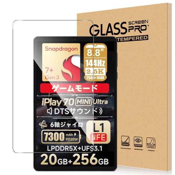 For Lenovo Legion Y700 2025/Legion Tab (8.8”, 3)/A...