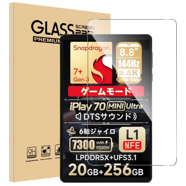 1枚セットFor Lenovo Legion Tab (8.8", 3)/Y700 Gen3/ALL...