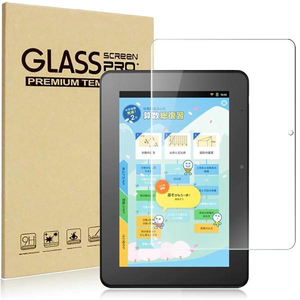 FOR スマイルゼミ スマイルタブレット3 / 3R SZJ-JS201 専用ガラスフィルム 強化ガ...