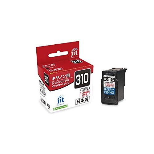 ジット キヤノン(CANON) BC-310 対応 ブラック リサイクルインク 日本製JIT-C31...