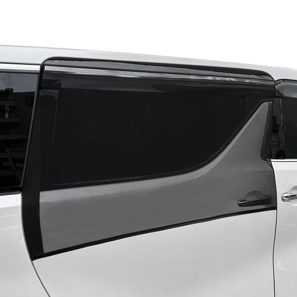 JOYTUTUS 車 網戸 カーテン 防虫ネット スライドドア専用 サンシェード 車 サイド アルフ...