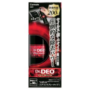 カーメイト 車用 消臭剤 ドクターデオ(Dr.DEO) プレミアム スプレー型 エアコンスプレー 無香 安定化二酸化塩素 90ml D221