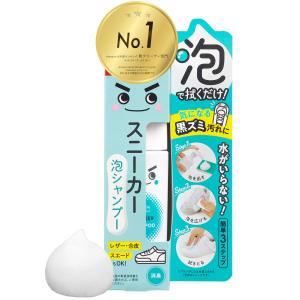 レック 激落ちくん スニーカー 泡シャンプー /...の商品画像
