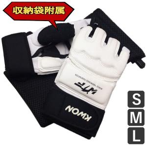 オープンフィンガーグローブ 格闘技 練習用 トレーニング パンチンググローブ 空手 テコンドー エクササイズ スーパーホワイト 白 サンドバッグ