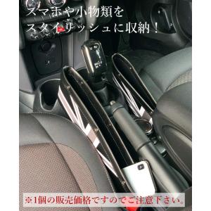 小物入れ カーシート 隙間 収納 ポケット ミ...の詳細画像2