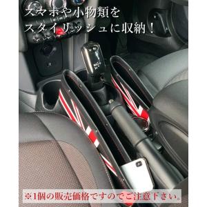 小物入れ カーシート 隙間 収納 ポケット ミ...の詳細画像4