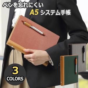 システム手帳 a5 リフィル 6穴 リング バインダー ボールペン付き ビジネス クラシック調 合皮 レザー EU POSSO｜funny-store