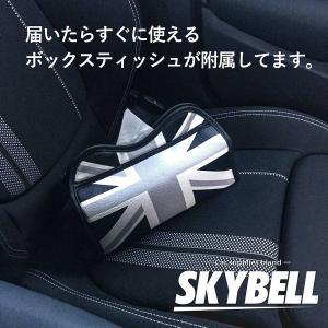 ティッシュケース ミニクーパー アクセサリー ...の詳細画像1