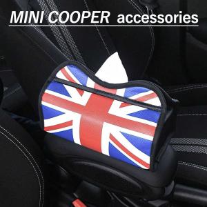 ティッシュケース ミニクーパー アクセサリー ...の詳細画像4