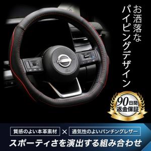 ハンドルカバー d型 本革 ステアリングカバー...の詳細画像2