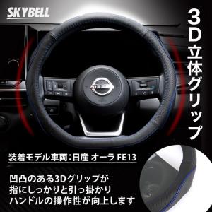 ハンドルカバー d型 本革 ステアリングカバー...の詳細画像3