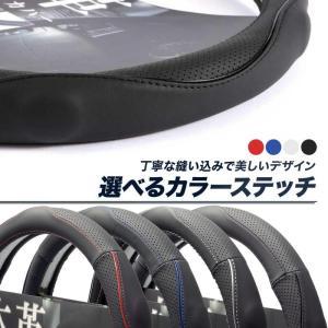 ハンドルカバー d型 本革 ステアリングカバー...の詳細画像4