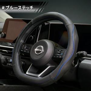 ハンドルカバー d型 本革 ステアリングカバー...の詳細画像5