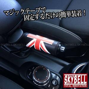 サイドブレーキ カバー ミニクーパー アクセサ...の詳細画像4
