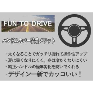 ハンドルカバー d型 ステアリングカバー カー...の詳細画像1