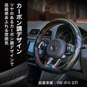 ハンドルカバー d型 ステアリングカバー カー...の詳細画像3