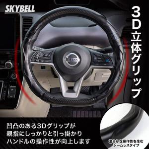ハンドルカバー d型 ステアリングカバー カー...の詳細画像4