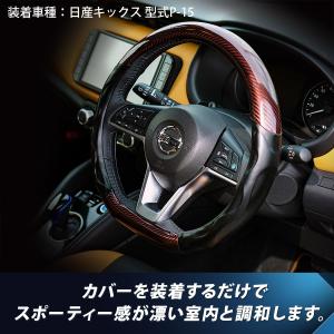 ハンドルカバー d型 ステアリングカバー カー...の詳細画像5