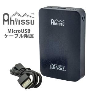 YAMASHIN 水冷服 DIRECTCOOL専用 プログラム内蔵 バッテリー