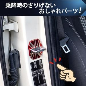 SKYBELL ドアストライカー カバー ミニ...の詳細画像1