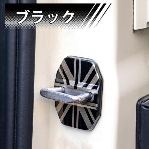 SKYBELL ドアストライカー カバー ミニ...の詳細画像2