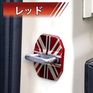SKYBELL ドアストライカー カバー ミニ...の詳細画像4
