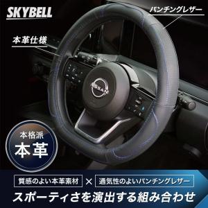 ハンドルカバー d型 本革 軽自動車 車 ステ...の詳細画像3