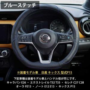 ハンドルカバー d型 本革 軽自動車 車 ステ...の詳細画像4