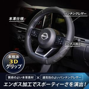SKYBELL ハンドルカバー d型 軽自動車...の詳細画像5