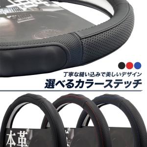 SKYBELL ハンドルカバー d型 軽自動車...の詳細画像1