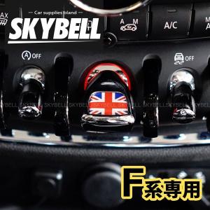 エンジンスタートボタン カバー ミニクーパー ...の詳細画像1