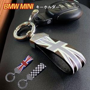 キーホルダー ミニクーパー アクセサリー グッズ パーツ ループ ストラップ 車 BMW MINI SKYBELL スカイベル｜カー用品・雑貨のファニーストア