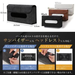 SKYBELL ティッシュケース 車 サンバイ...の詳細画像5