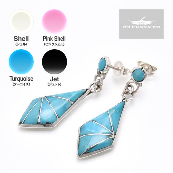 FUNNY公式ストア ズニ族 インレイ ピアス シェル ターコイズ キャッチ スターリングシルバー ...