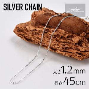 FUNNY公式ストア (2) シルバーチェーン 40cm あずきチェーン1.8mm
