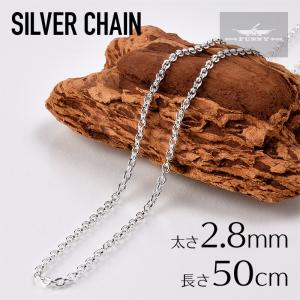 FUNNY公式ストア(13)シルバーチェーン 50cm 平長あずきチェーン メール