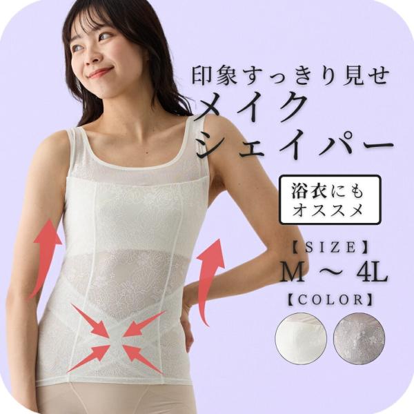 補正下着 補整下着 ボディシェイパー ボディスーツ ノンワイヤー ボディースーツ オリジナル 着やせ...