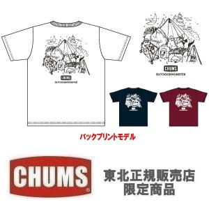 Funnybunny Yahoo 店 東北限定商品 Chums チャムス Yahoo ショッピング