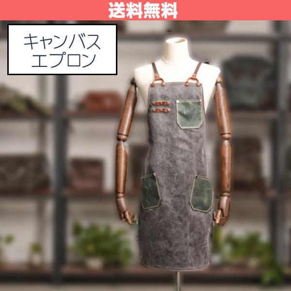 エプロン おしゃれ キャンバス ポケット付き ガーデニング 北欧 シンプル 首掛け カフェ 保育士 ...