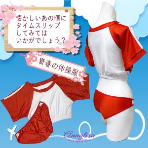陸上 ユニフォーム 体操服 ブルマ コスプレ ...の詳細画像2