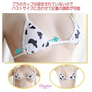 牛 コスプレ もうもう ウシ うし ダルメシア...の詳細画像2