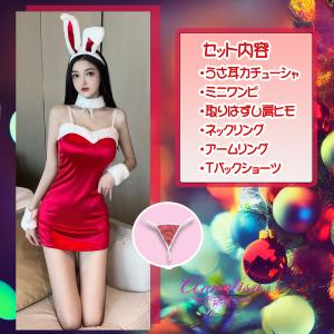 バニーガール コスプレ 光沢 ふわふわ もこも...の詳細画像1
