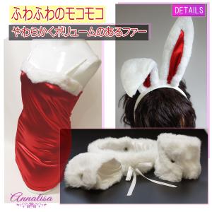バニーガール コスプレ 光沢 ふわふわ もこも...の詳細画像3