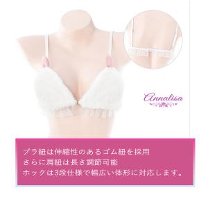 うさぎ コスプレ ふわふわ もこもこ ふわもこ...の詳細画像4