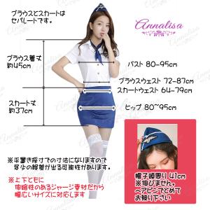 スチュワーデス コスプレ CA 制服 キャビン...の詳細画像5