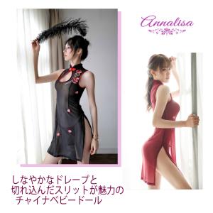 チャイナドレス チャイナ服 コスプレ 中華風 ...の詳細画像1