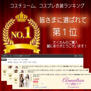 チャイナドレス チャイナ服 コスプレ 男ウケ ...の詳細画像1