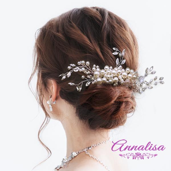 髪飾り ヘッドドレス かんざし 簪 パール たっぷり ブライダル ウェディング ヘッドアクセサリー ...