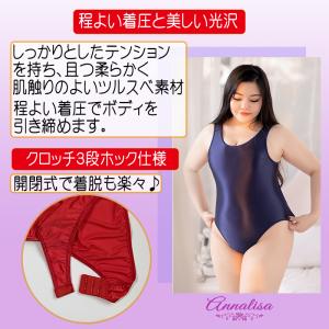 レオタード コスプレ 競泳水着 大きいサイズ ...の詳細画像1